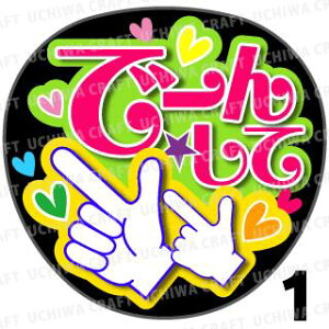 yJbgς݃vgV[zwŁ[񂵂āxRT[g⃉CuAɁI艞Ńt@T炨IIgpV[ɍ킹ObY╶V[ŁAA