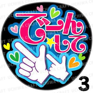 yJbgς݃vgV[zwŁ[񂵂āxRT[g⃉CuAɁI艞Ńt@T炨IIgpV[ɍ킹ObY╶V[ŁAA