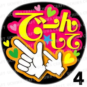 yJbgς݃vgV[zwŁ[񂵂āxRT[g⃉CuAɁI艞Ńt@T炨IIgpV[ɍ킹ObY╶V[ŁAA