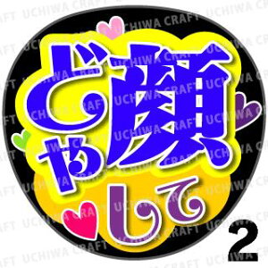 yJbgς݃vgV[zwǂ炵āxRT[g⃉CuAɁI艞Ńt@T炨IIgpV[ɍ킹ObY╶V[ŁAA