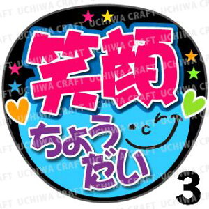 yJbgς݃vgV[zwΊ炿傤xRT[g⃉CuAɁI艞Ńt@T炨IIgpV[ɍ킹ObY╶V[ŁA