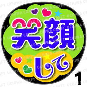 yJbgς݃vgV[zwΊ炵āxRT[g⃉CuAɁI艞Ńt@T炨IIgpV[ɍ킹ObY╶V[ŁAA