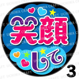 yJbgς݃vgV[zwΊ炵āxRT[g⃉CuAɁI艞Ńt@T炨IIgpV[ɍ킹ObY╶V[ŁAA