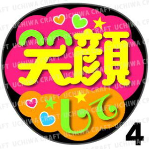 yJbgς݃vgV[zwΊ炵āxRT[g⃉CuAɁI艞Ńt@T炨IIgpV[ɍ킹ObY╶V[ŁAA