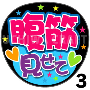 yJbgς݃vgV[zw،āxRT[g⃉CuAɁI艞Ńt@T炨IIgpV[ɍ킹ObY╶V[ŁAA