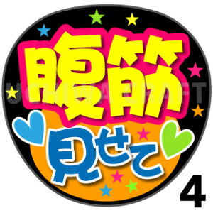 yJbgς݃vgV[zw،āxRT[g⃉CuAɁI艞Ńt@T炨IIgpV[ɍ킹ObY╶V[ŁAA