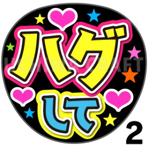 yJbgς݃vgV[zwnOāxRT[g⃉CuAɁI艞Ńt@T炨IIgpV[ɍ킹ObY╶V[ŁAA