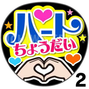 yJbgς݃vgV[zwn[g傤xRT[g⃉CuAɁI艞Ńt@T炨IIgpV[ɍ킹ObY╶V[ŁA