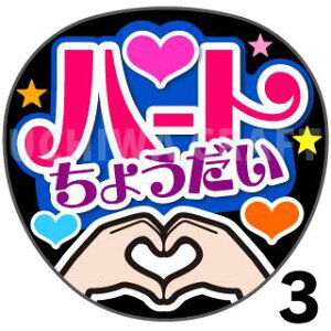 yJbgς݃vgV[zwn[g傤xRT[g⃉CuAɁI艞Ńt@T炨IIgpV[ɍ킹ObY╶V[ŁA