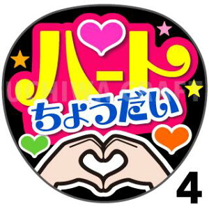 yJbgς݃vgV[zwn[g傤xRT[g⃉CuAɁI艞Ńt@T炨IIgpV[ɍ킹ObY╶V[ŁA