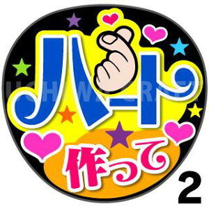 yJbgς݃vgV[zwn[gāxRT[g⃉CuAɁI艞Ńt@T炨IIgpV[ɍ킹ObY╶V[ŁA