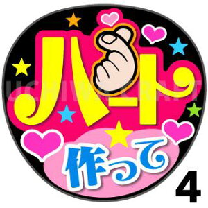 yJbgς݃vgV[zwn[gāxRT[g⃉CuAɁI艞Ńt@T炨IIgpV[ɍ킹ObY╶V[ŁA