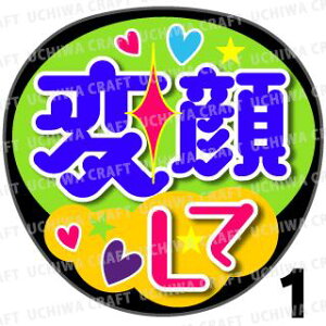 yJbgς݃vgV[zwϊ炵āxRT[g⃉CuAɁI艞Ńt@T炨IIgpV[ɍ킹ObY╶V[ŁAA