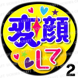 yJbgς݃vgV[zwϊ炵āxRT[g⃉CuAɁI艞Ńt@T炨IIgpV[ɍ킹ObY╶V[ŁAA