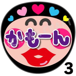 yJbgς݃vgV[zw[xRT[g⃉CuAɁI艞Ńt@T炨IIgpV[ɍ킹ObY╶V[ŁAA