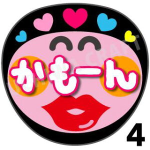 yJbgς݃vgV[zw[xRT[g⃉CuAɁI艞Ńt@T炨IIgpV[ɍ킹ObY╶V[ŁAA