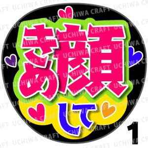 yJbgς݃vgV[zwL炵āxRT[g⃉CuAɁI艞Ńt@T炨IIgpV[ɍ킹ObY╶V[ŁAA