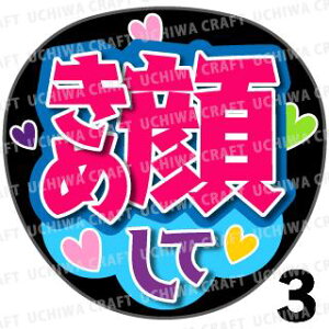 yJbgς݃vgV[zwL炵āxRT[g⃉CuAɁI艞Ńt@T炨IIgpV[ɍ킹ObY╶V[ŁAA