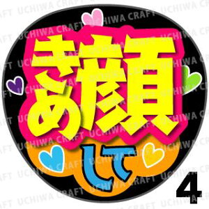 yJbgς݃vgV[zwL炵āxRT[g⃉CuAɁI艞Ńt@T炨IIgpV[ɍ킹ObY╶V[ŁAA