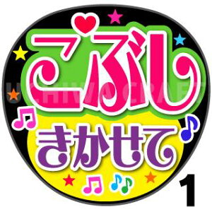 yJbgς݃vgV[zwԂāxRT[g⃉CuAɁI艞Ńt@T炨IIgpV[ɍ킹ObY╶V[ŁA