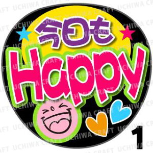 yJbgς݃vgV[zwHappyxRT[g⃉CuAɁI艞Ńt@T炨IIgpV[ɍ킹ObY╶V[ŁAA