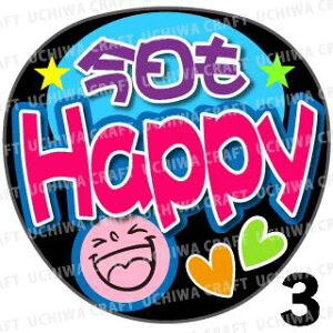 yJbgς݃vgV[zwHappyxRT[g⃉CuAɁI艞Ńt@T炨IIgpV[ɍ킹ObY╶V[ŁAA