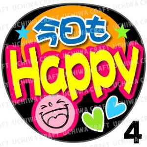 yJbgς݃vgV[zwHappyxRT[g⃉CuAɁI艞Ńt@T炨IIgpV[ɍ킹ObY╶V[ŁAA