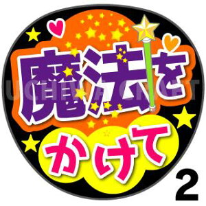 yJbgς݃vgV[zw@āxRT[g⃉CuAɁI艞Ńt@T炨IIgpV[ɍ킹ObY╶V[ŁA