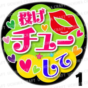 yJbgς݃vgV[zw`[āxRT[g⃉CuAɁI艞Ńt@T炨IIgpV[ɍ킹ObY╶V[ŁA