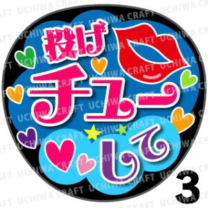 yJbgς݃vgV[zw`[āxRT[g⃉CuAɁI艞Ńt@T炨IIgpV[ɍ킹ObY╶V[ŁA