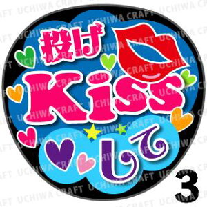 yJbgς݃vgV[zwKissāxRT[g⃉CuAɁI艞Ńt@T炨IIgpV[ɍ킹ObY╶V[ŁAA