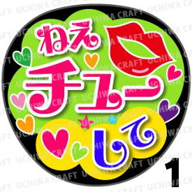 楽天市場 グル チューの通販