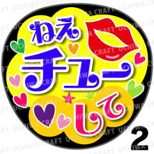 yJbgς݃vgV[zw˂`[āxRT[g⃉CuAɁI艞Ńt@T炨IIgpV[ɍ킹ObY╶V[ŁA