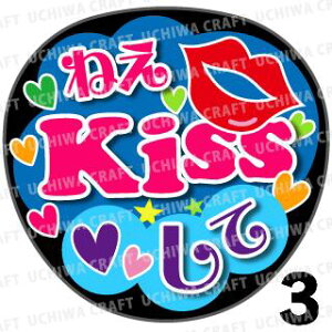 yJbgς݃vgV[zw˂KissāxRT[g⃉CuAɁI艞Ńt@T炨IIgpV[ɍ킹ObY╶V[ŁAA