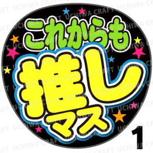 yJbgς݃vgV[zwꂩ}XxRT[g⃉CuAɁI艞Ńt@T炨IIgpV[ɍ킹ObY╶V[ŁA