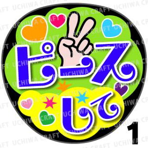 yJbgς݃vgV[zws[XāxRT[g⃉CuAɁI艞Ńt@T炨IIgpV[ɍ킹ObY╶V[ŁAA