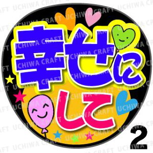 yJbgς݃vgV[zwKɂāxRT[g⃉CuAɁI艞Ńt@T炨IIgpV[ɍ킹ObY╶V[ŁAA