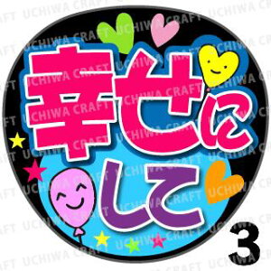 yJbgς݃vgV[zwKɂāxRT[g⃉CuAɁI艞Ńt@T炨IIgpV[ɍ킹ObY╶V[ŁAA