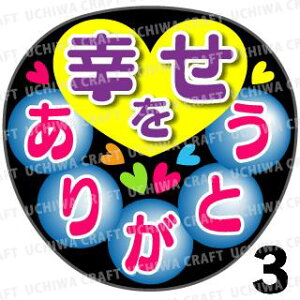 yJbgς݃vgV[zwK肪ƂxRT[g⃉CuAɁI艞Ńt@T炨IIgpV[ɍ킹ObY╶V[ŁA