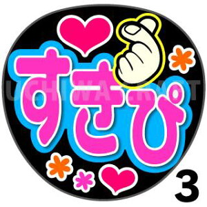 yJbgς݃vgV[zwҁxRT[g⃉CuAɁI艞Ńt@T炨IIgpV[ɍ킹ObY╶V[ŁAA