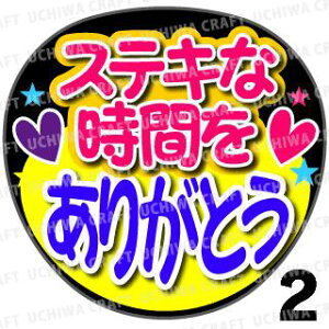 yJbgς݃vgV[zwXeLȎԂ肪ƂxRT[g⃉CuAɁI艞Ńt@T炨IIgpV[ɍ킹ObY╶V[