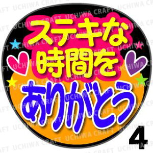 yJbgς݃vgV[zwXeLȎԂ肪ƂxRT[g⃉CuAɁI艞Ńt@T炨IIgpV[ɍ킹ObY╶V[