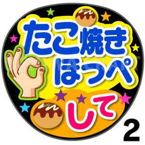 yJbgς݃vgV[zwĂق؂āxRT[g⃉CuAɁI艞Ńt@T炨IIgpV[ɍ킹ObY╶V[ŁA