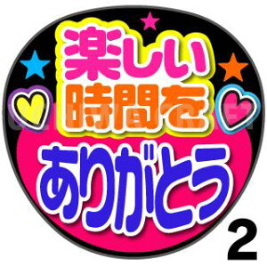 yJbgς݃vgV[zwyԂ肪ƂxRT[g⃉CuAɁI艞Ńt@T炨IIgpV[ɍ킹ObY╶V[