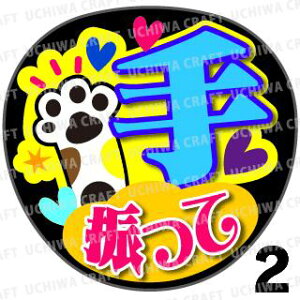 yJbgς݃vgV[zwUāxRT[g⃉CuAɁI艞Ńt@T炨IIgpV[ɍ킹ObY╶V[ŁAA