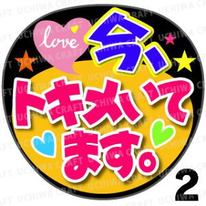 yJbgς݃vgV[zwAgLĂ܂BxRT[g⃉CuAɁI艞Ńt@T炨IIgpV[ɍ킹ObY╶V[