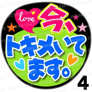 yJbgς݃vgV[zwAgLĂ܂BxRT[g⃉CuAɁI艞Ńt@T炨IIgpV[ɍ킹ObY╶V[