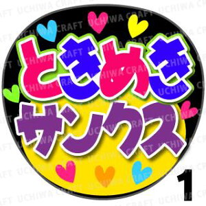 yJbgς݃vgV[zwƂ߂TNXxRT[g⃉CuAɁI艞Ńt@T炨IIgpV[ɍ킹ObY╶V[ŁA