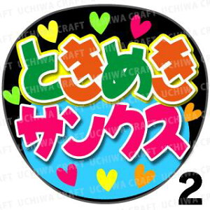 yJbgς݃vgV[zwƂ߂TNXxRT[g⃉CuAɁI艞Ńt@T炨IIgpV[ɍ킹ObY╶V[ŁA