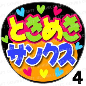 yJbgς݃vgV[zwƂ߂TNXxRT[g⃉CuAɁI艞Ńt@T炨IIgpV[ɍ킹ObY╶V[ŁA